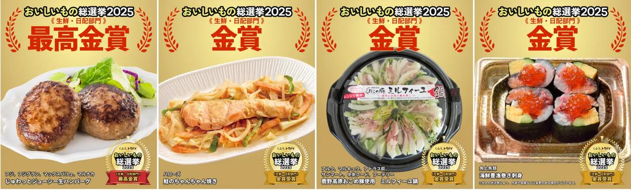 画像4: oishiimono.tokubai.co.jp