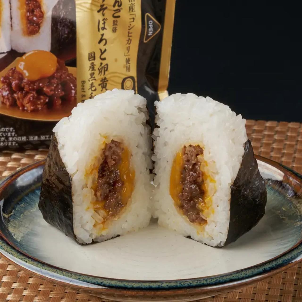 画像2: ファミマのおむすびが“ふわうま”進化♡名店「ぼんご」監修の新作も登場