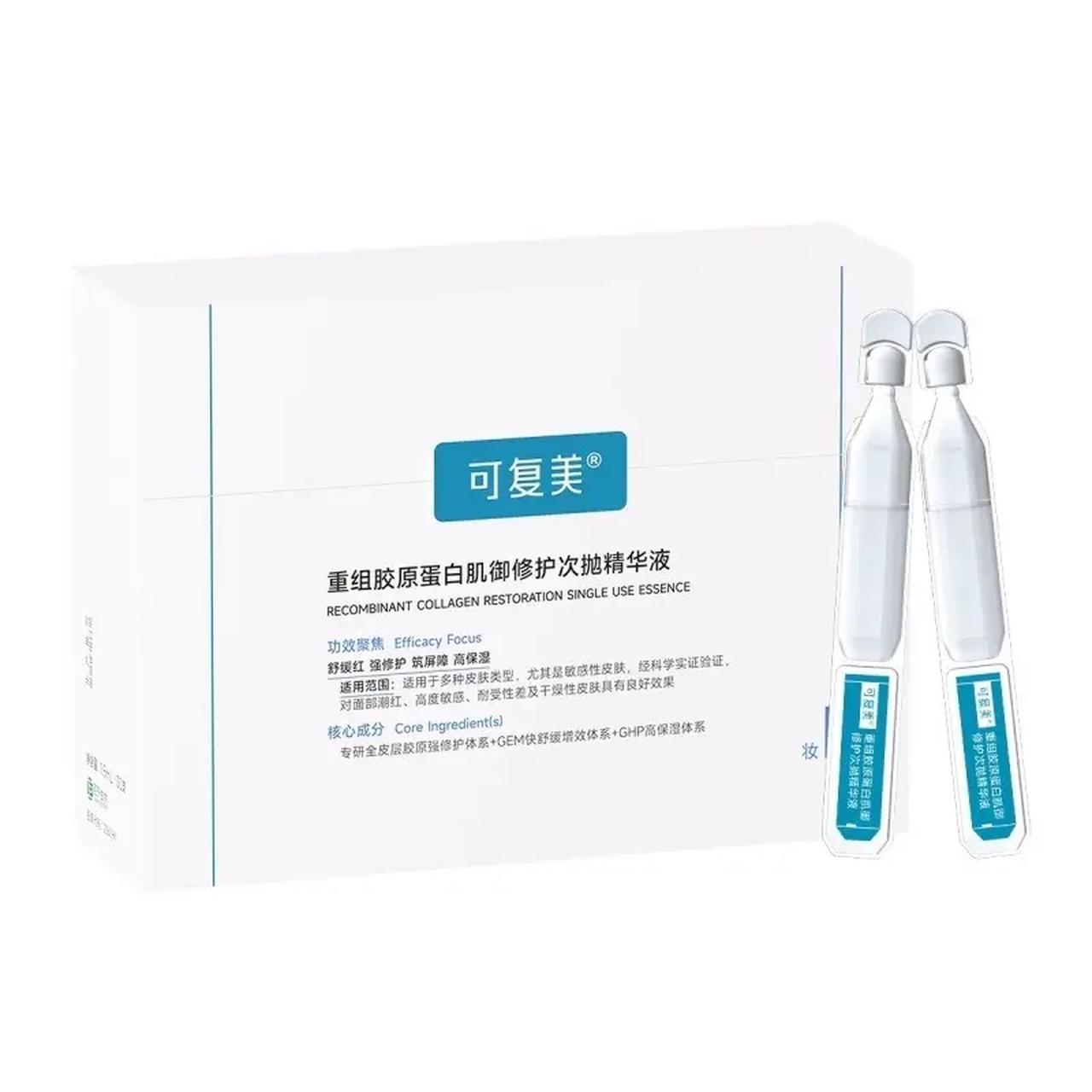 画像1: 【容量/希望小売価格】 1.5ml×5本セット :¥1,980(税込) 1.5ml×30本セット :¥10,890(税込)