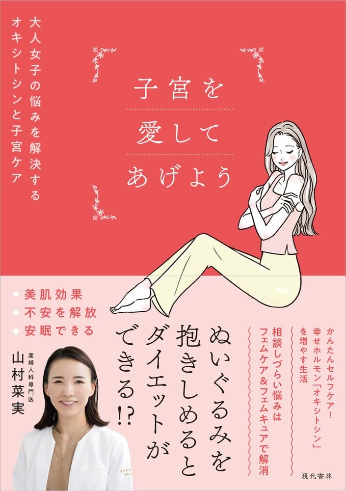 画像6: “目元と肌印象”を整えるナチュラル美容医療体験♡【東京美容クリニック】で「リジュランアイ」と「スキンボトックス」を体験