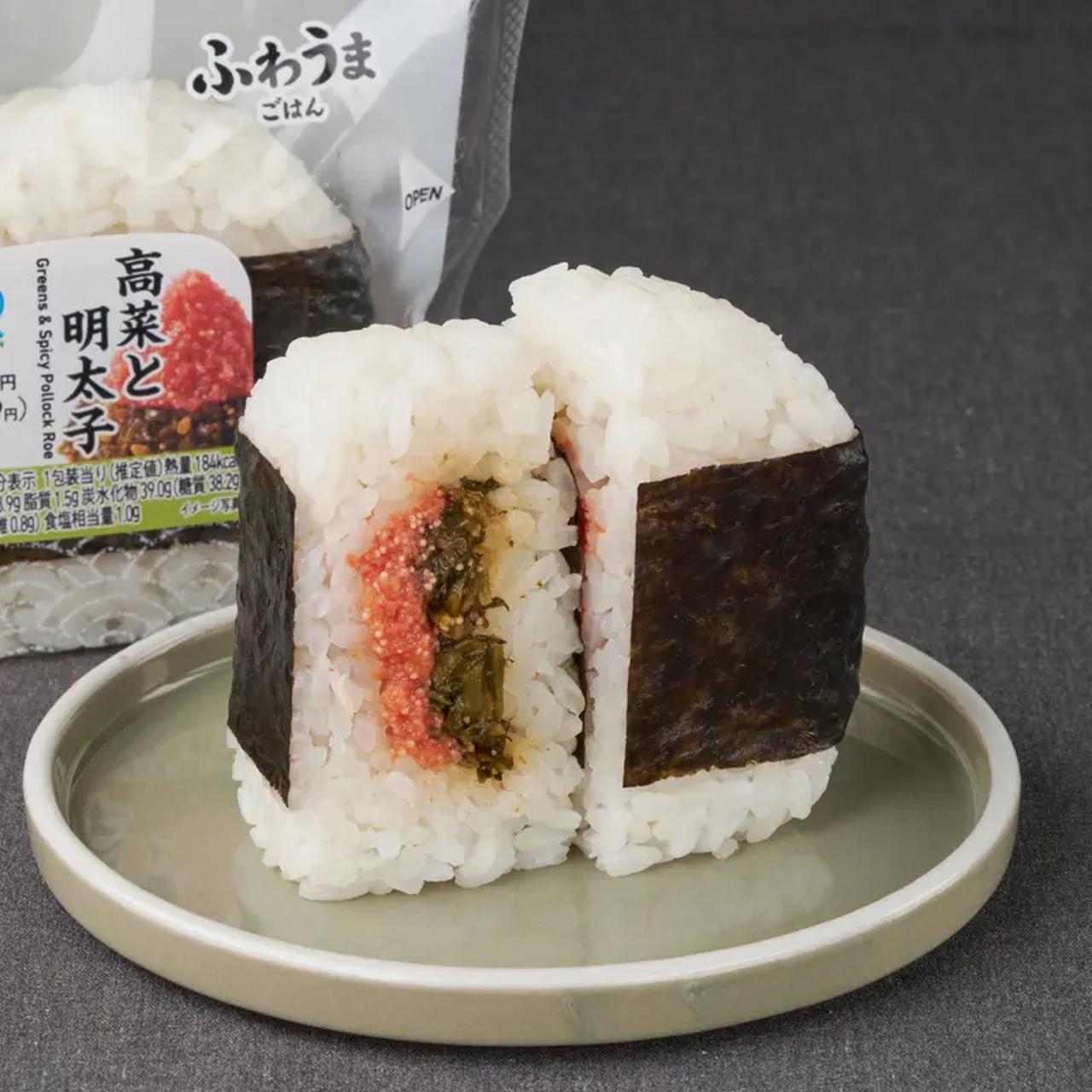 画像3: ファミマのおむすびが“ふわうま”進化♡名店「ぼんご」監修の新作も登場