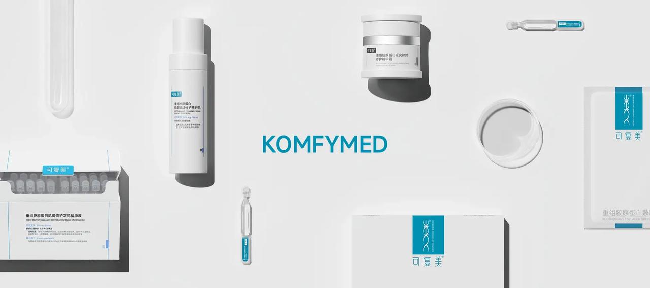 画像: 世界が注目する「リコンビナント・ヒト型コラーゲン」とは?