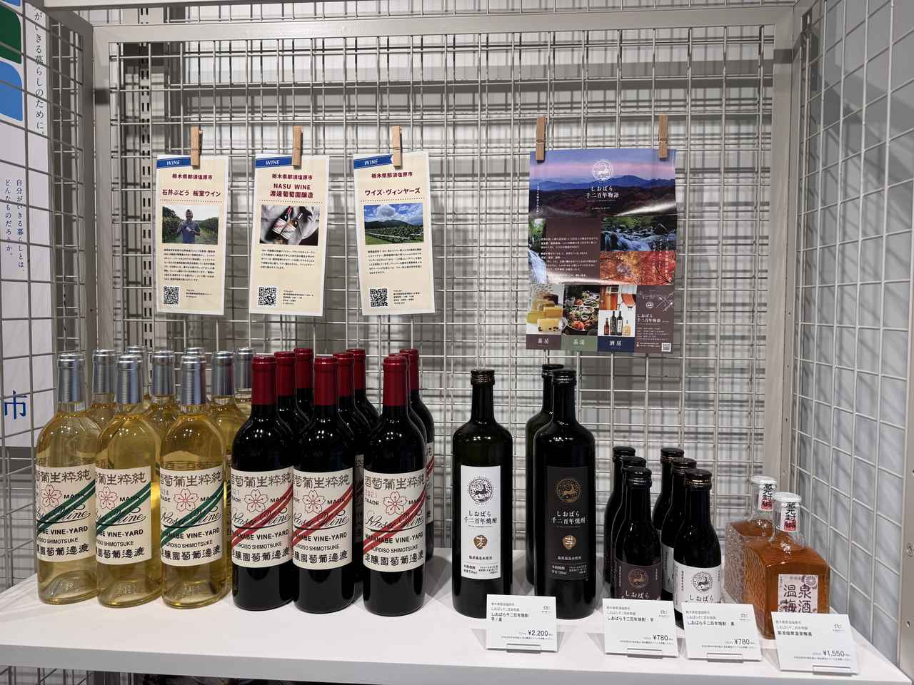 画像7: 那須塩原の“とろける恵み”が東京に♡「ミルクキャラバン2025」で味わう酪農のごちそう時間