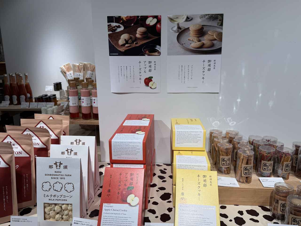 画像9: 那須塩原の“とろける恵み”が東京に♡「ミルクキャラバン2025」で味わう酪農のごちそう時間