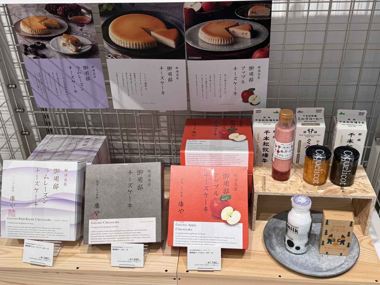 画像8: 那須塩原の“とろける恵み”が東京に♡「ミルクキャラバン2025」で味わう酪農のごちそう時間