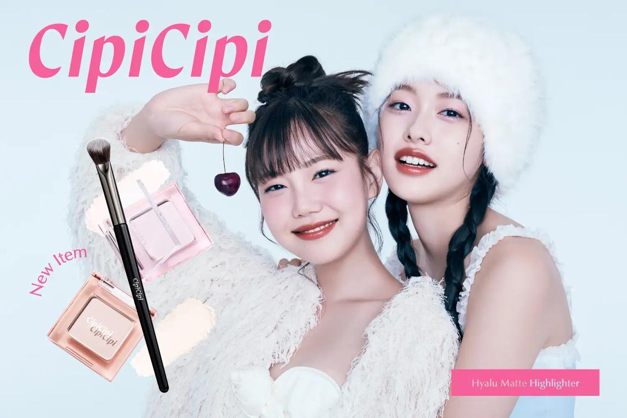 まるでヒアルロン酸注入♡CipiCipiから冬映えハイライター＆チェリー