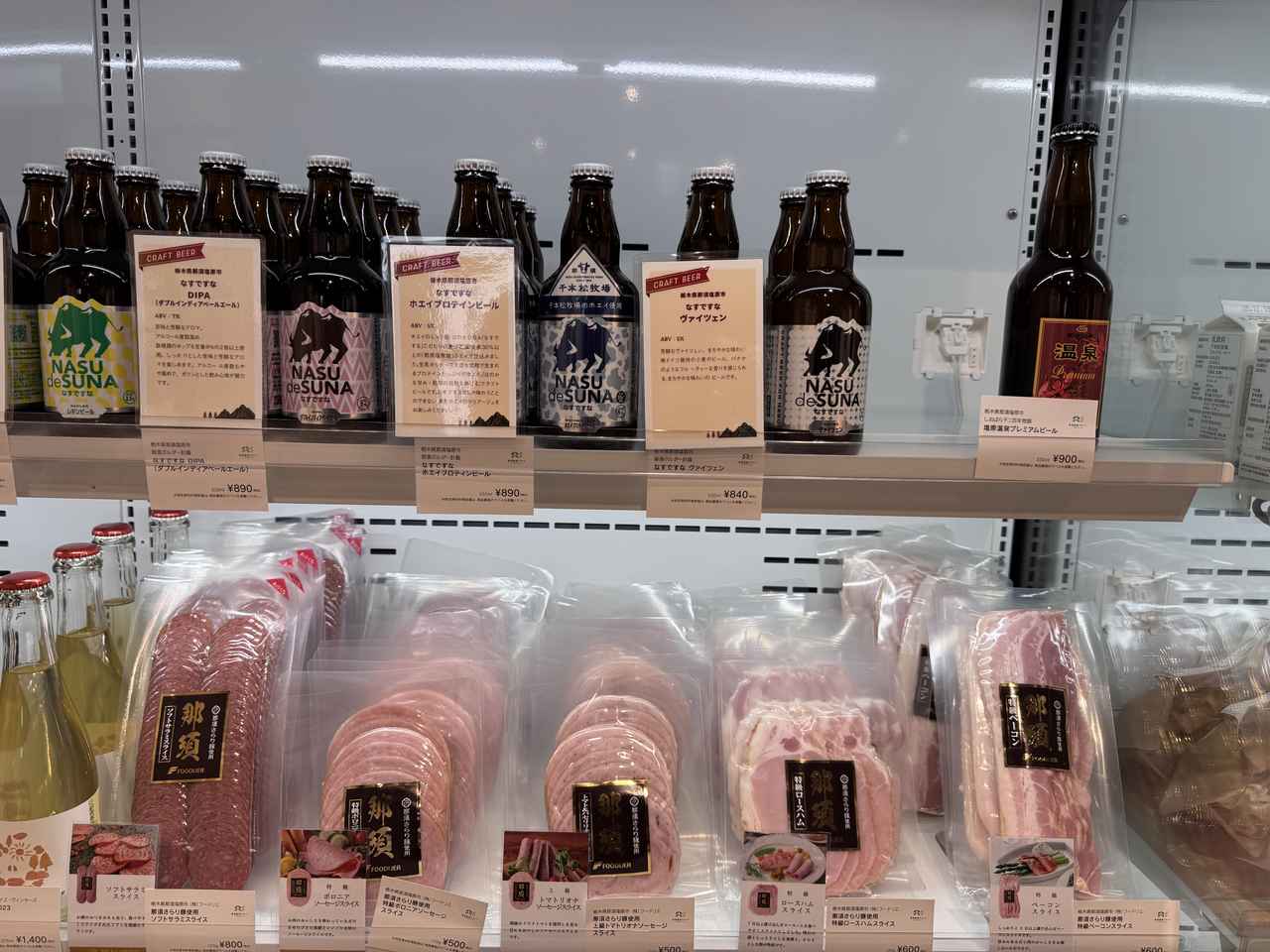 画像5: 那須塩原の“とろける恵み”が東京に♡「ミルクキャラバン2025」で味わう酪農のごちそう時間