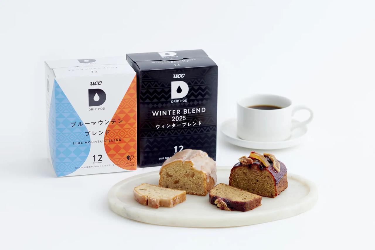 画像: 選ばれた2種のコーヒー