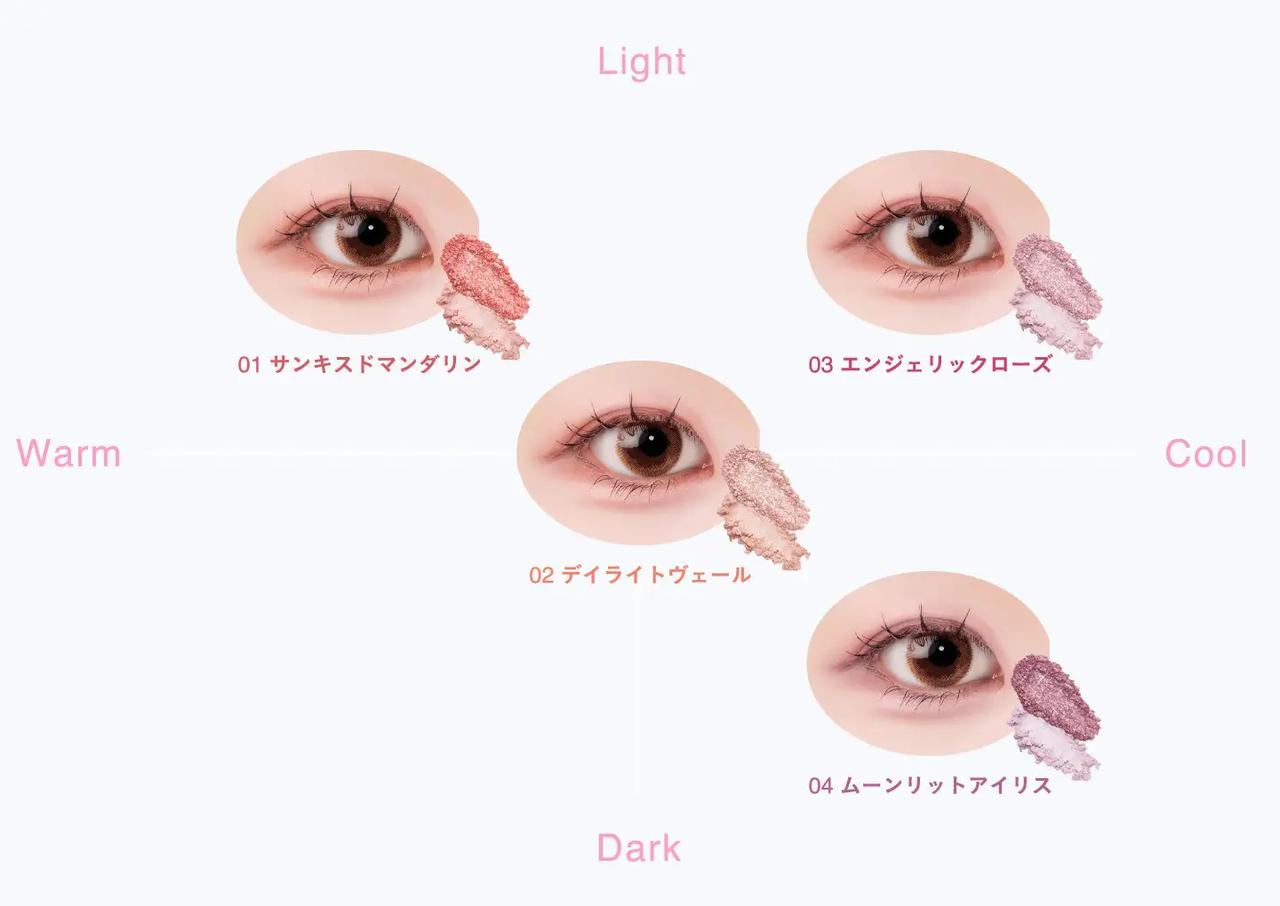 画像2: まばたきするたび、視線を集める“パールコア”な目元へ。