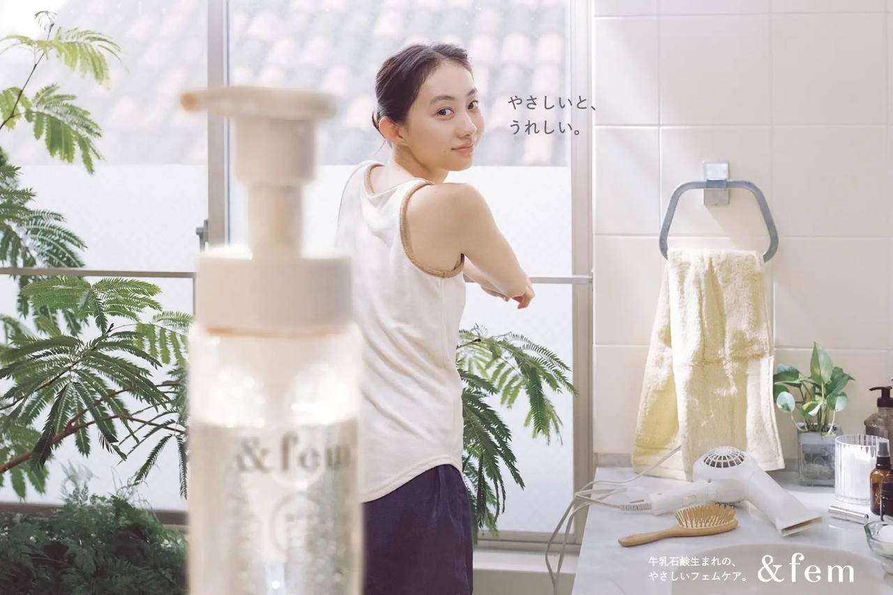 画像: 牛乳石鹸初のフェムテックブランド「&fem(アンドフェム)」が描く 私らしいケアのかたち