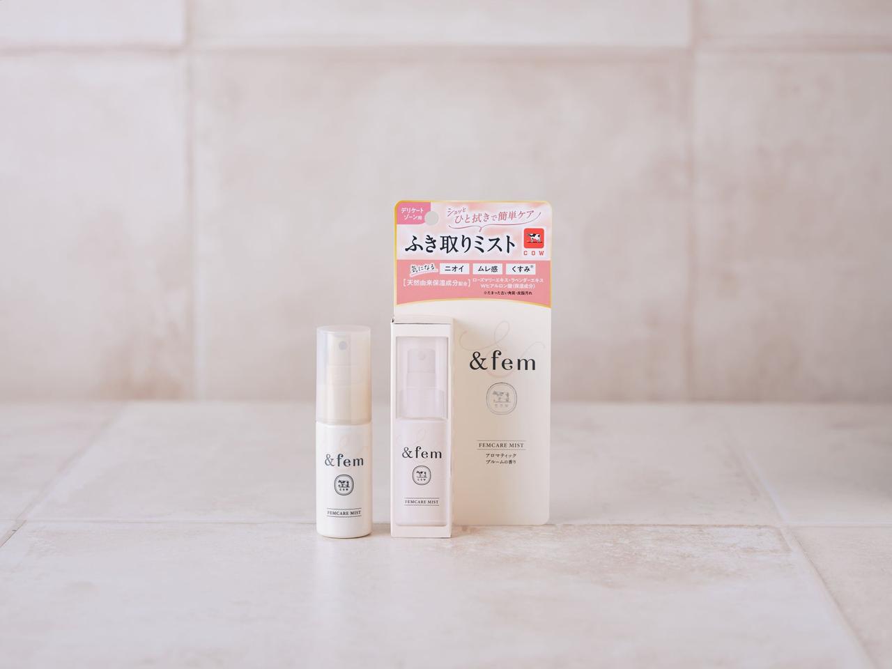 画像3: やさしさは、日常に溶け込む♡シシヤマザキ ✖セントチヒロ・チッチ 初コラボ!牛乳石鹸「&fem」新WEB動画が公開