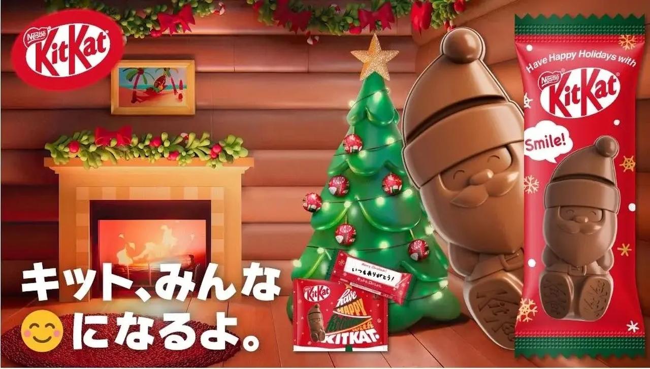 画像: 今年のホリデーは、“キットで、みんな笑顔になるよ。”