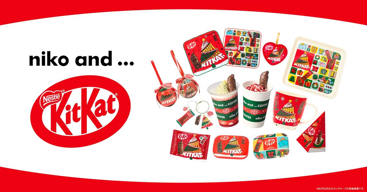 画像: 初登場!ホリデー気分を演出する生活雑貨