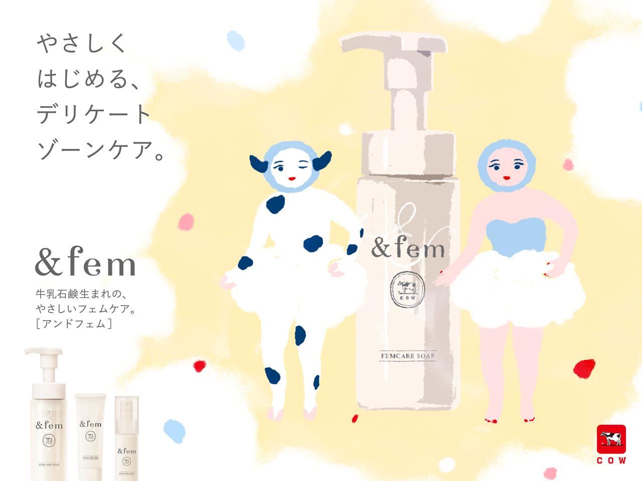 画像1: アートと歌で描く、“ふだんのケア”というやさしさ