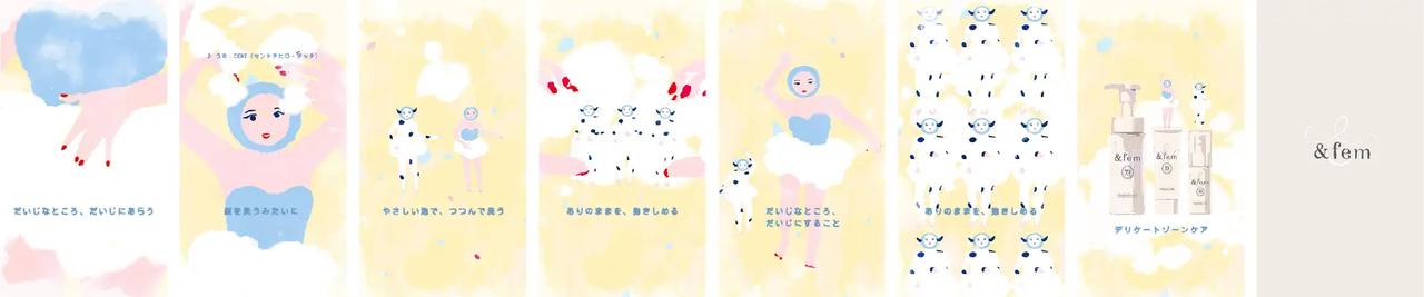 画像3: アートと歌で描く、“ふだんのケア”というやさしさ