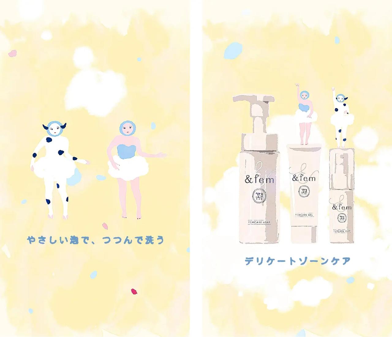 画像2: アートと歌で描く、“ふだんのケア”というやさしさ