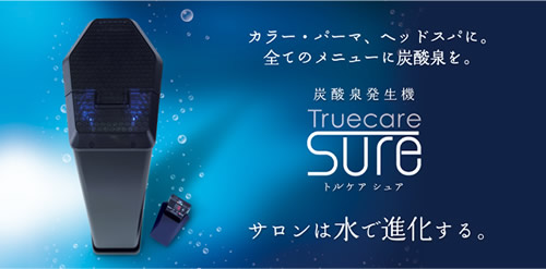 画像7: 髪と心がほどける、60年目の進化♡TAYAが提案する“大人の美しさ”の新基準とは?