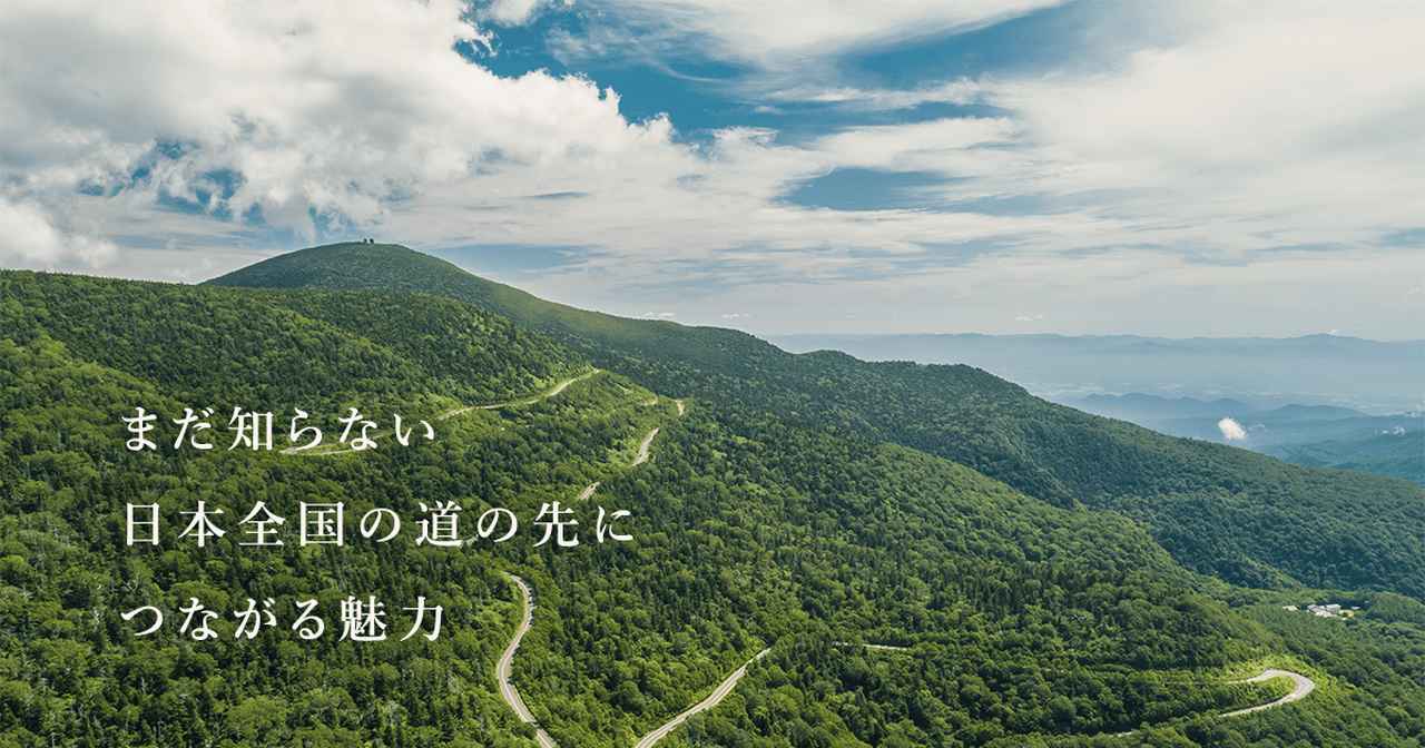 画像: LEXUS MEETS... | Toyota Motor Corporation Official Global Website