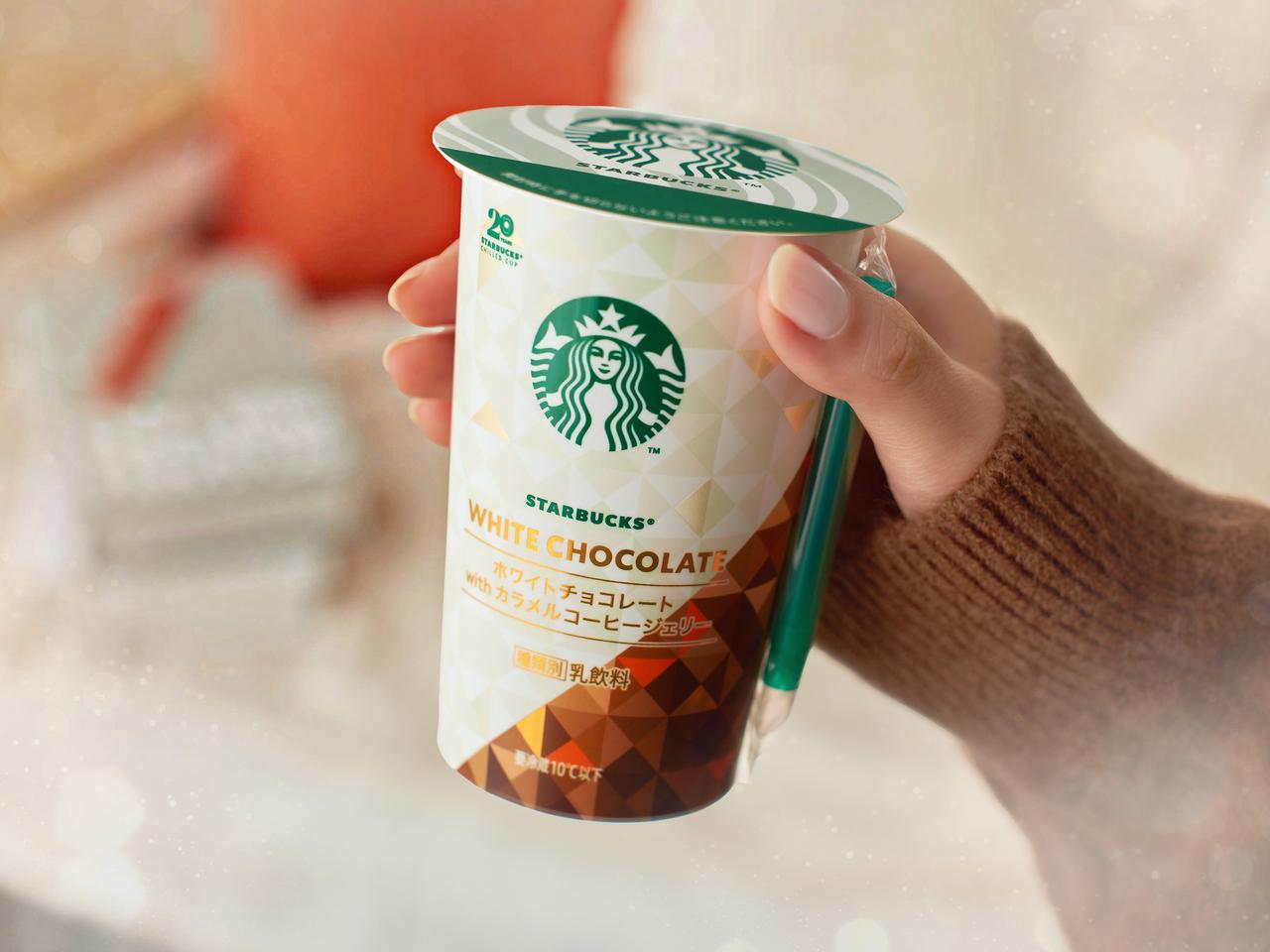 画像1: スターバックス® チルドカップ 「ホワイトチョコレート with カラメルコーヒージェリー」全国のファミリーマート限定で期間限定発売中！