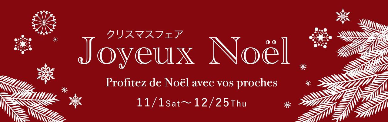 画像: トップページ - ドンク - DONQ -