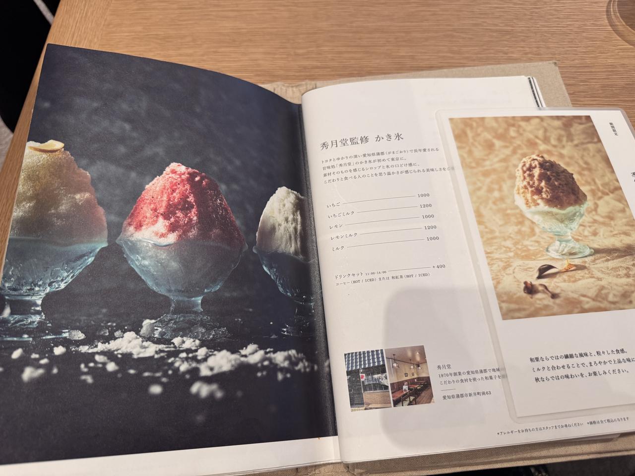 画像6: 和の美意識が息づく、贅沢なティータイム