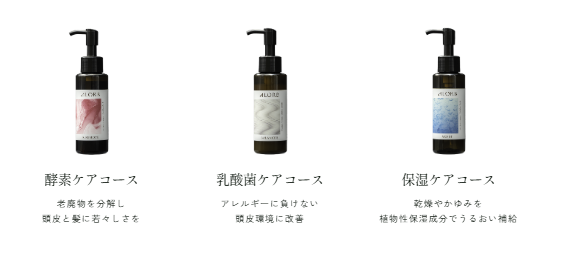 画像11: 髪と心がほどける、60年目の進化♡TAYAが提案する“大人の美しさ”の新基準とは?