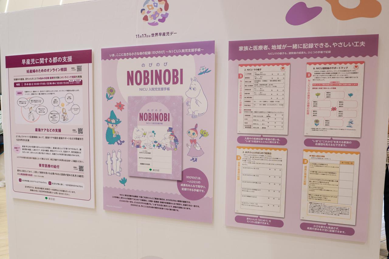 画像4: 早産を経験した静まなみ、夫・武田真治と娘の心なごむエピソードを明かす