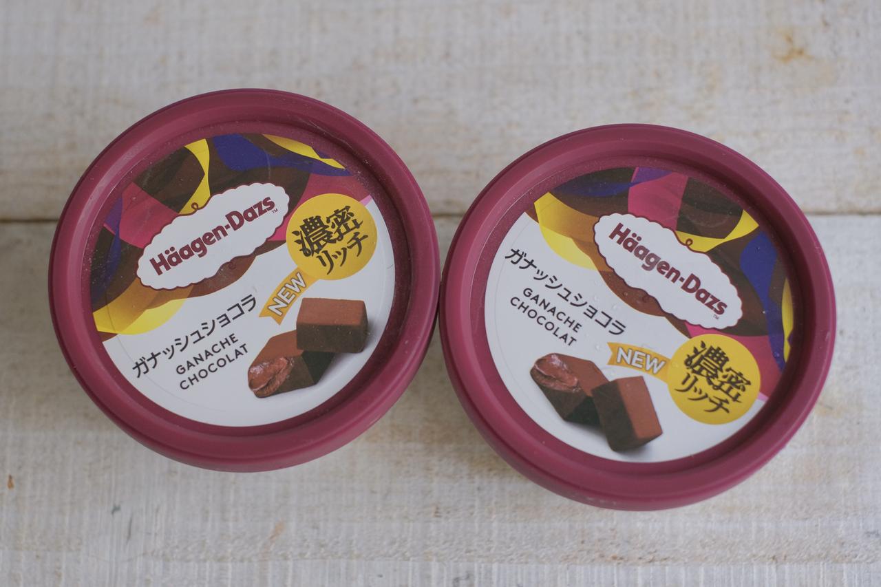 画像1: お試しさせていただきました!