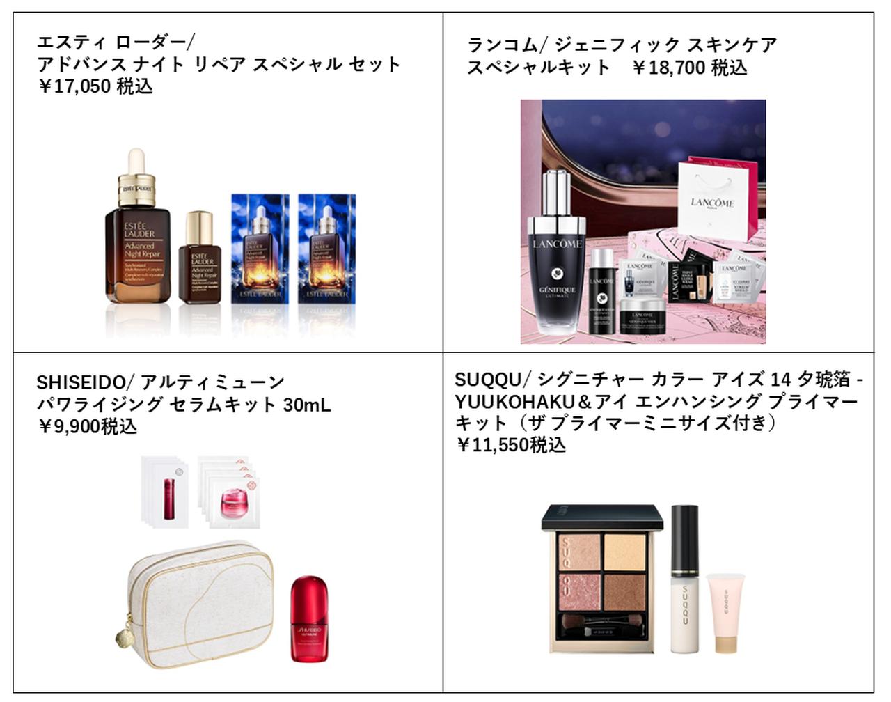 画像: 【憧れのLUXURYアイテム】