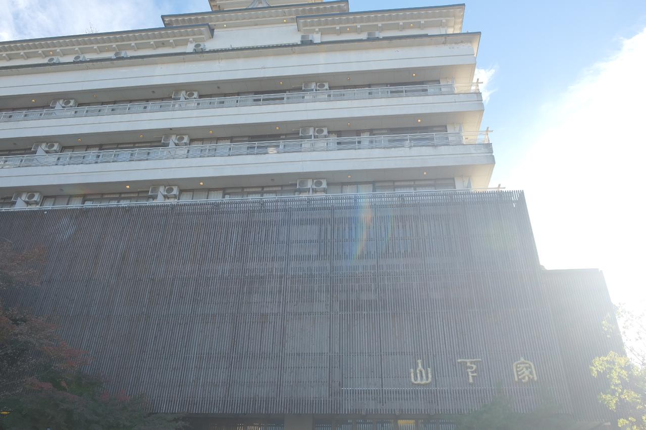 画像 : 2番目の画像 - 山下家 - カワコレメディア