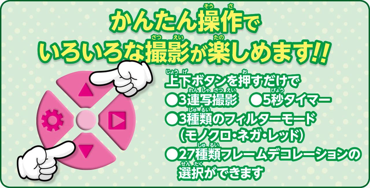 画像2: hitecrcd.co.jp