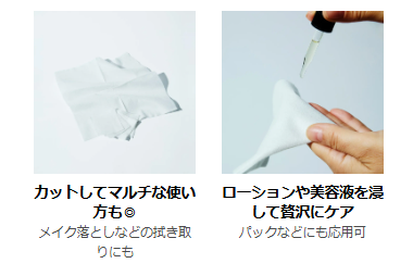 画像: サステナブルな選択が、日々のケアをもっと心地よく