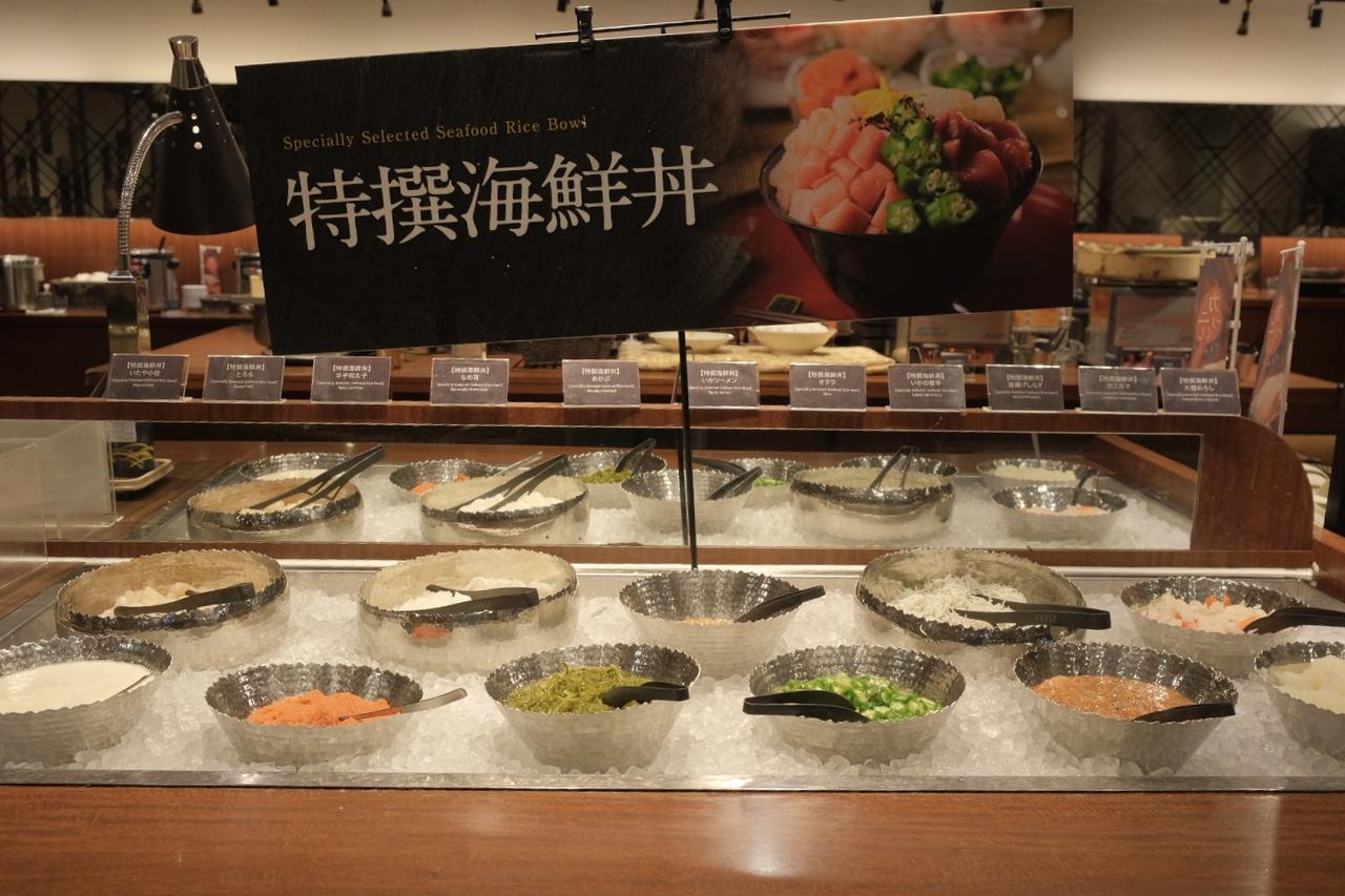 画像: 特撰海鮮丼