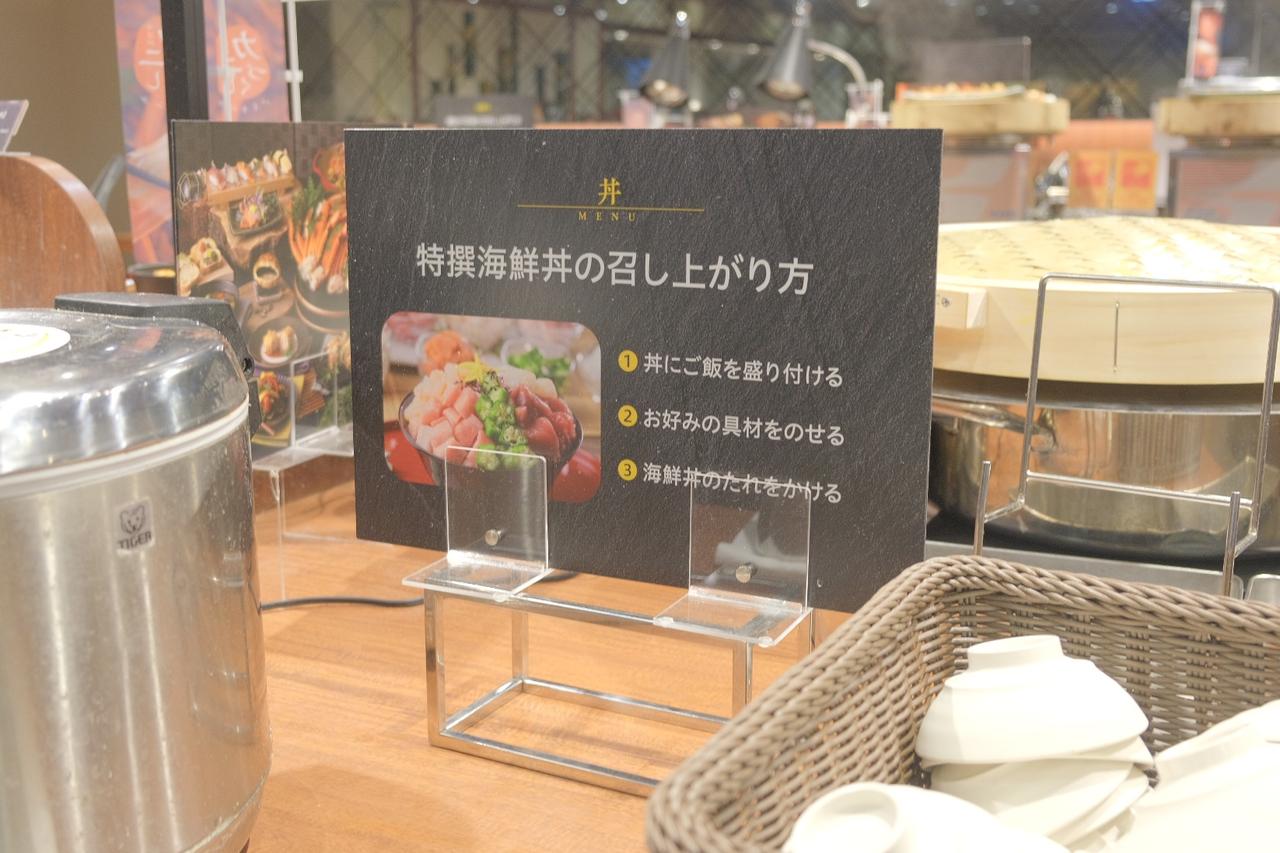 画像16: 【体験レポ】多種多様なカニ料理を好きなだけ♡「大江戸温泉物語Premium 山下家」の『大江戸 カニづくしバイキング』