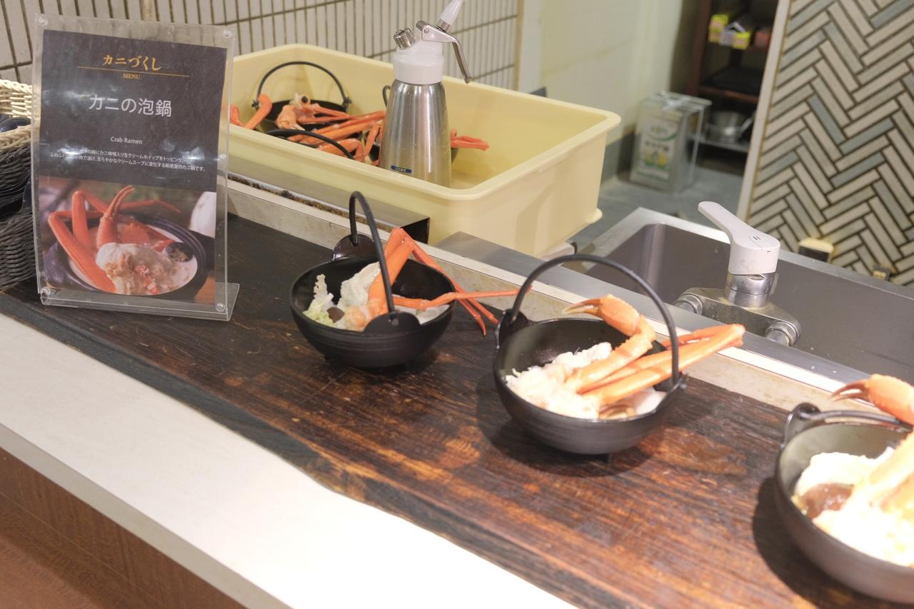画像: カニの泡鍋