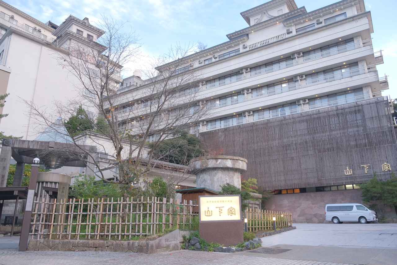 画像 : 16番目の画像 - 山下家 - カワコレメディア