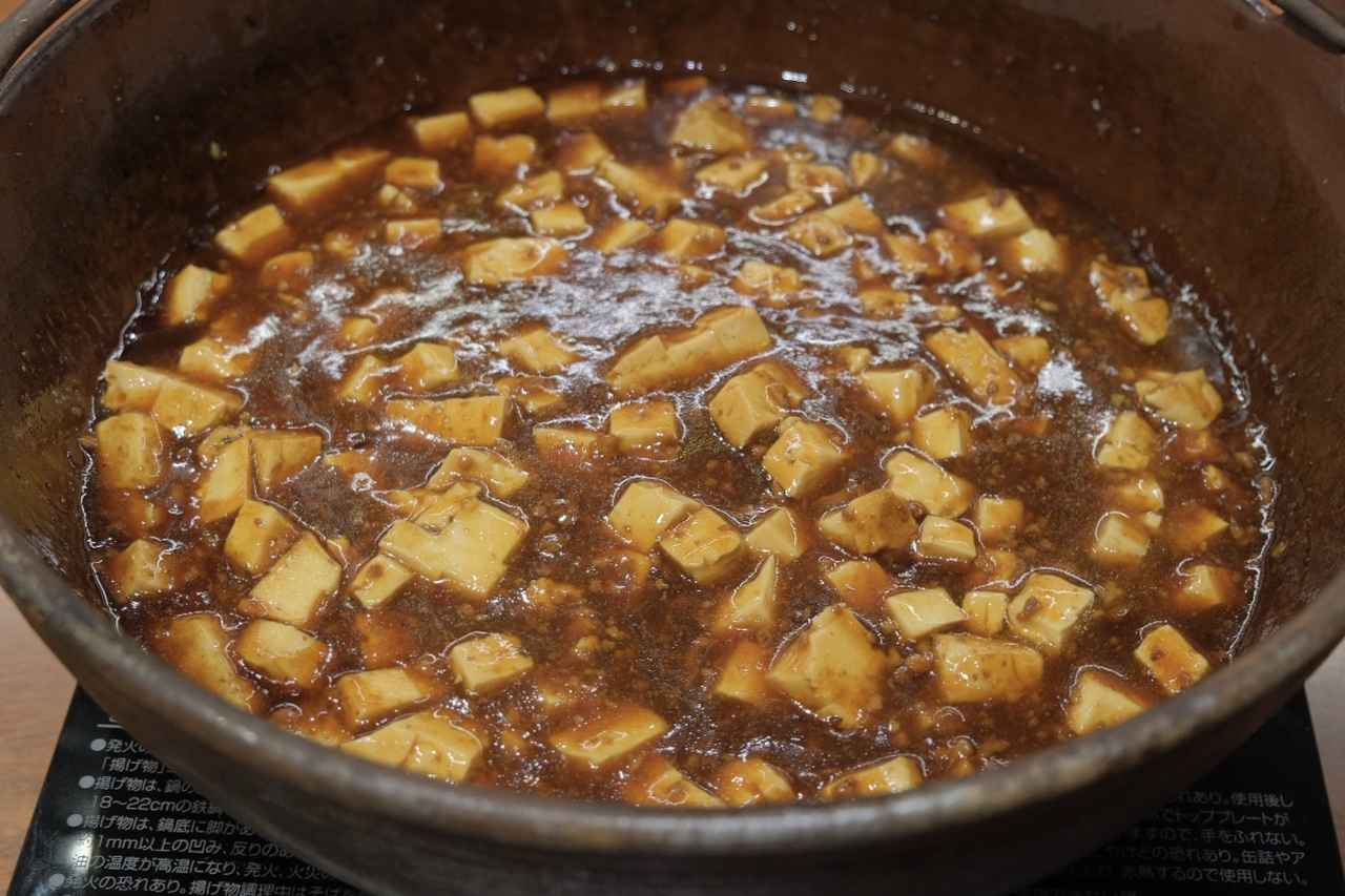 画像: 麻婆豆腐