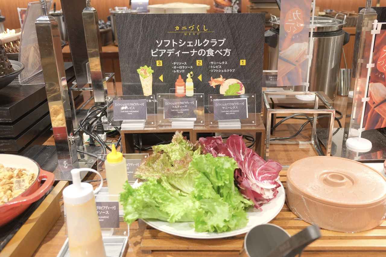 画像: ソフトシェルクラブ ピアディーナ