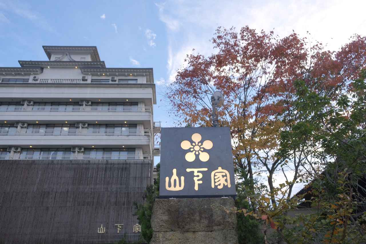 画像 : 13番目の画像 - 山下家 - カワコレメディア