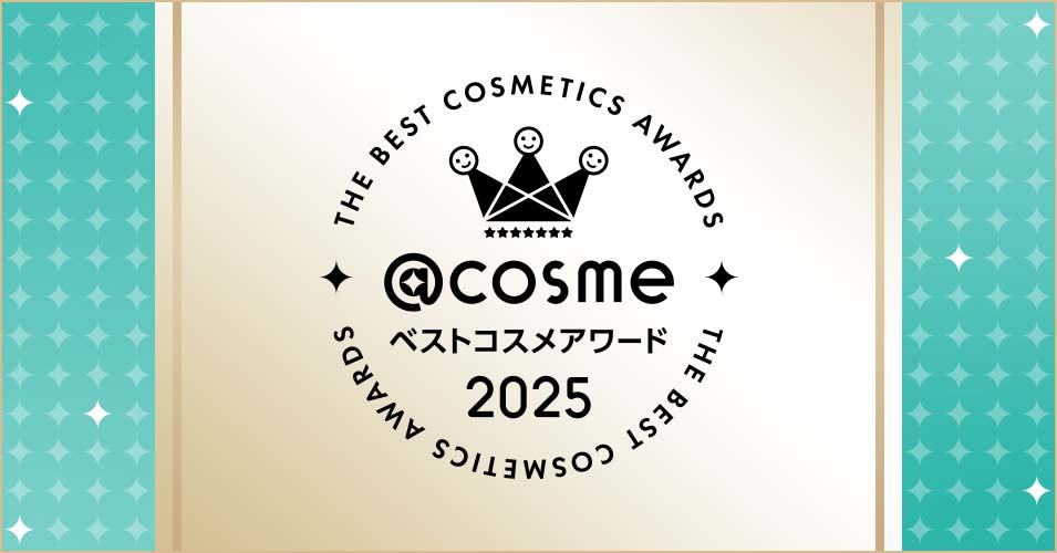 画像1: @cosmeベストコスメアワード2025