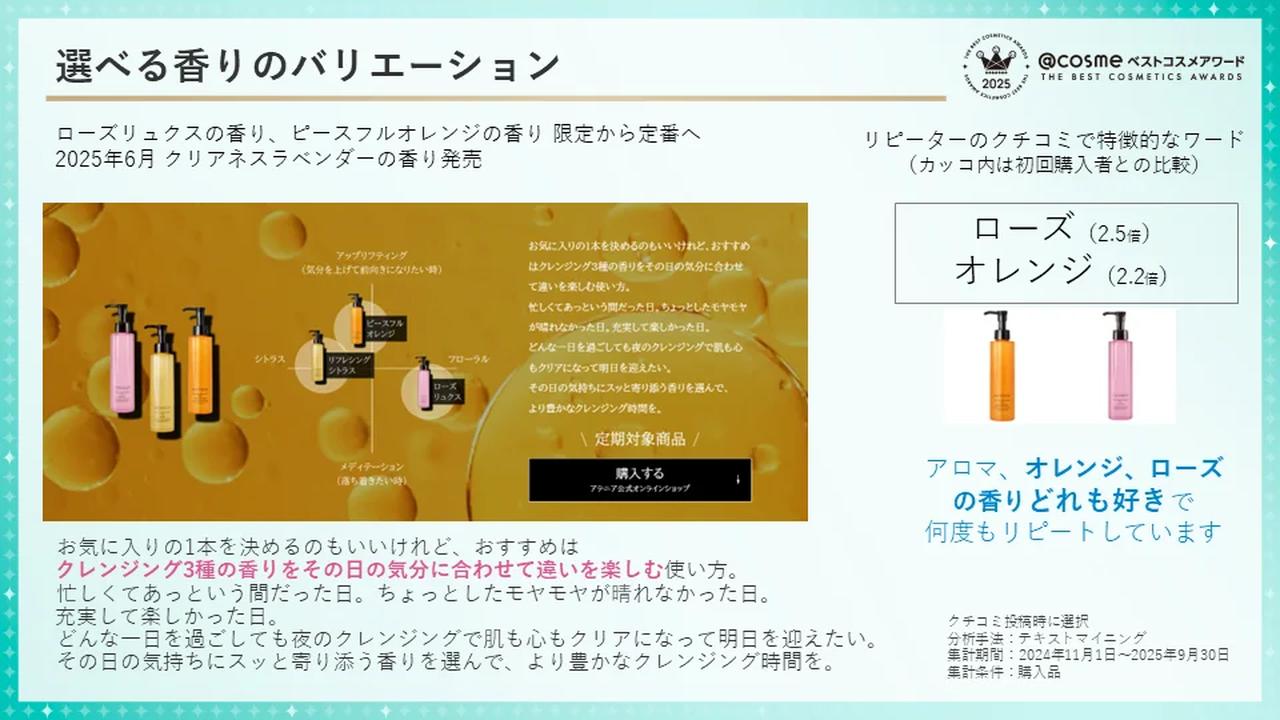 画像2: ⚫︎第10位「ジェノプティクス インフィニットオーラ エッセンス(SK-Ⅱ)」