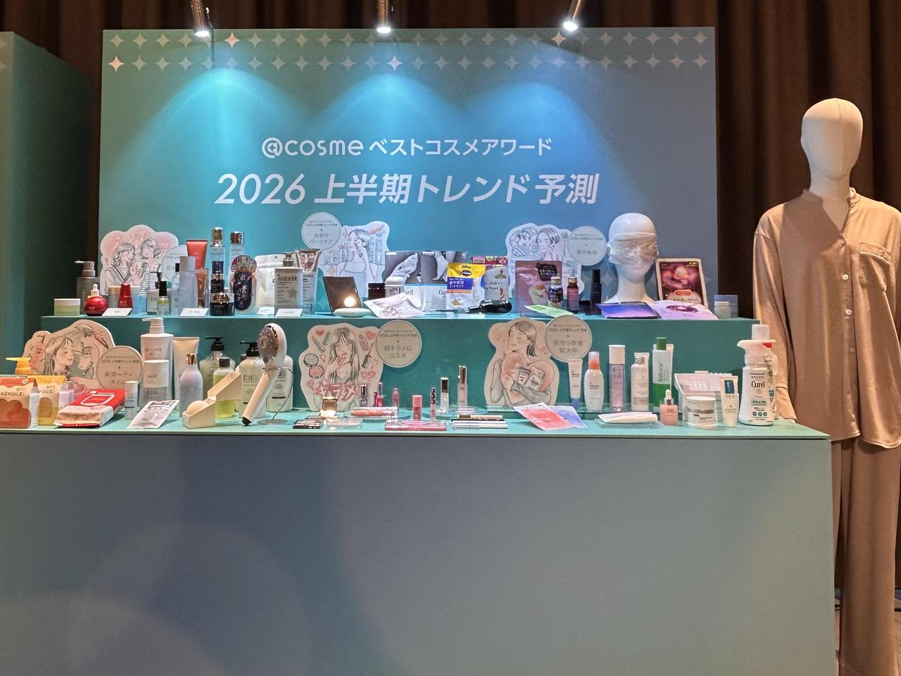 画像3: 【取材レポ】2025年今年の総合大賞は話題の…♡「@cosmeベストコスメアワード2025/2026上半期トレンド予測」発表!!