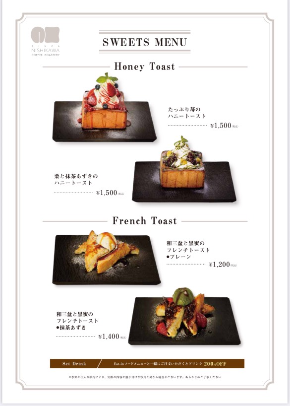 画像6: 蔵前で楽しむ“食パンカフェ”♡ “銀座に志かわ”食パンが主役「GINZA NISHIKAWA COFFEE ROASTERY」オープン