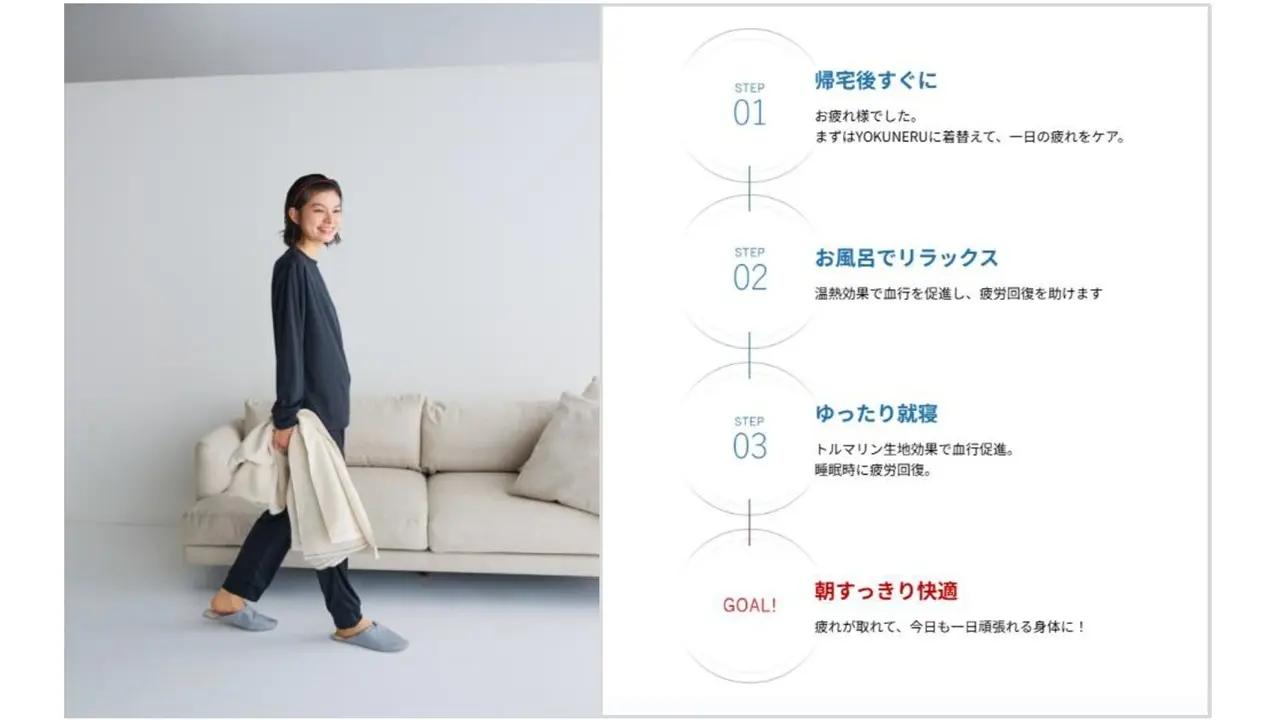 画像2: スーツブランドだからこそ生まれた“ケアする服”