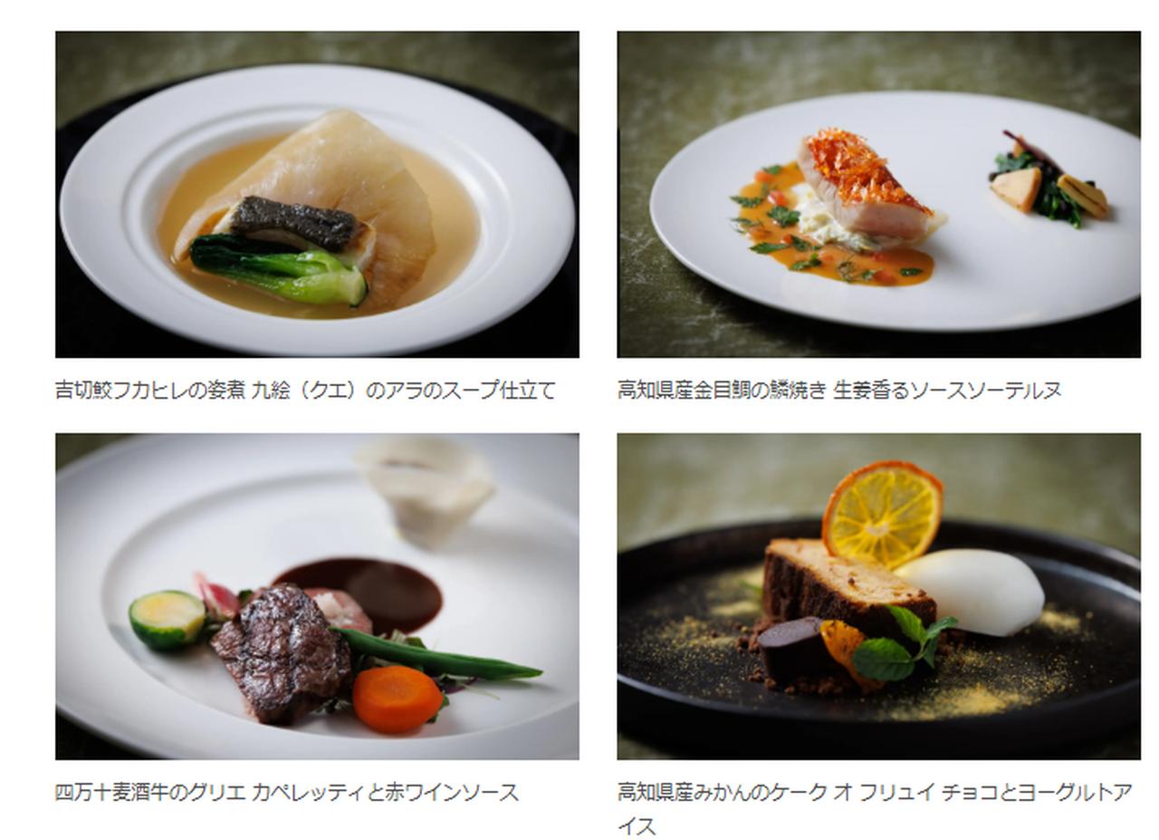 画像1: 27F THE DINING シノワ 唐紅花＆鉄板フレンチ 蒔絵 ― プレミアムディナー高知コース ―