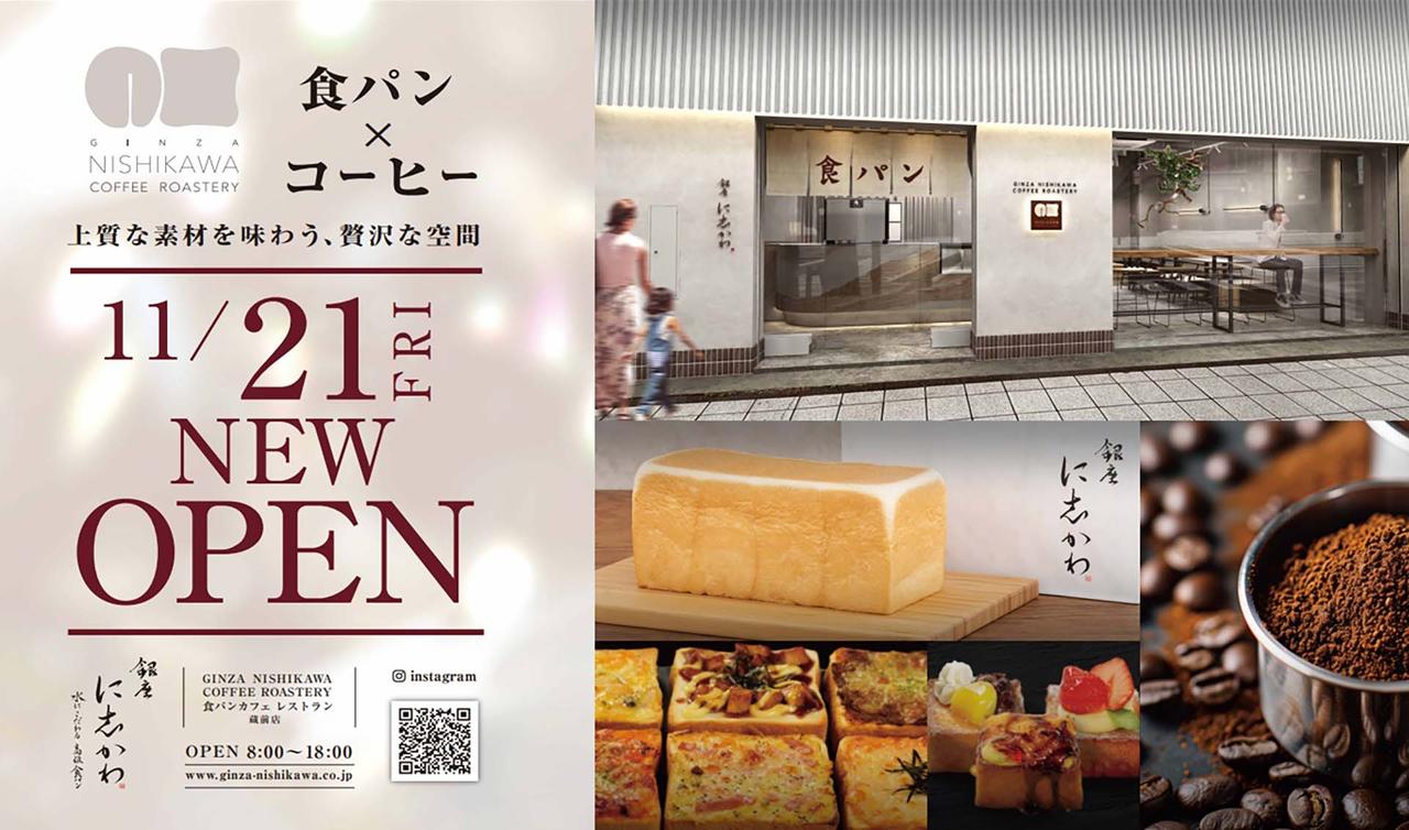 画像: 食パンも購入できます!