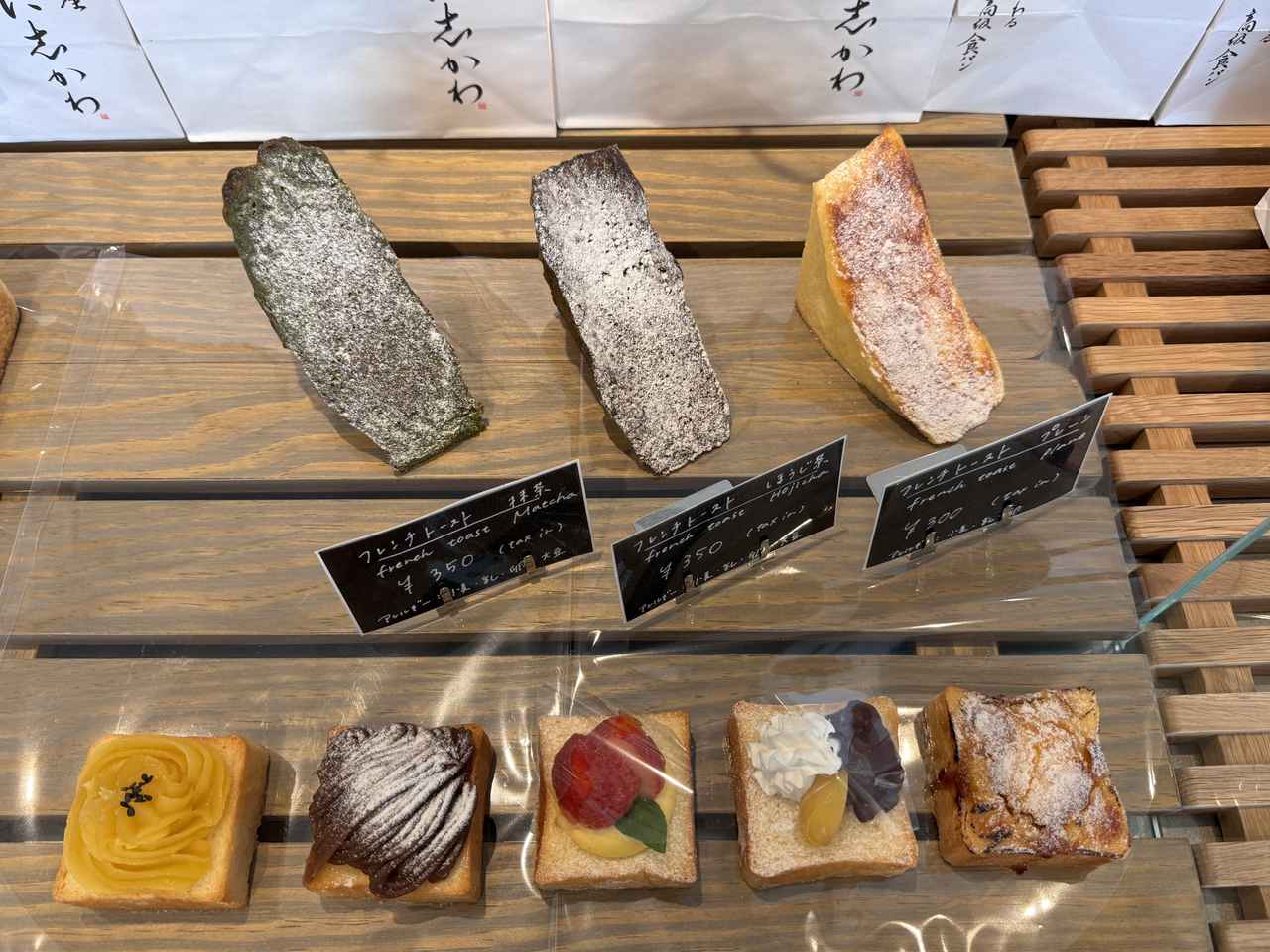 画像3: 蔵前で楽しむ“食パンカフェ”♡ “銀座に志かわ”食パンが主役「GINZA NISHIKAWA COFFEE ROASTERY」オープン