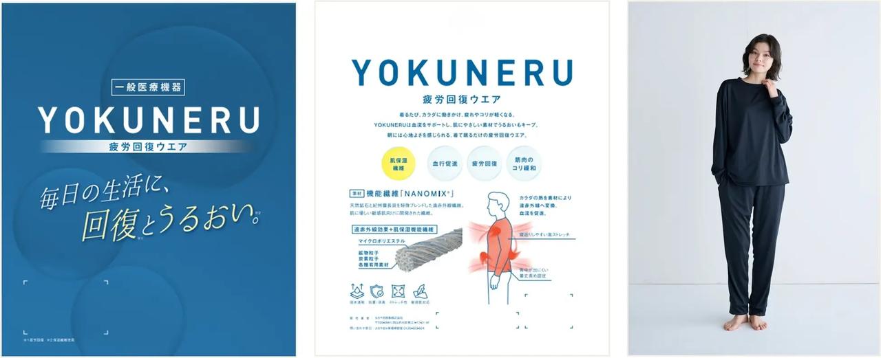 画像: 眠る時間を、ただの休息で終わらせない