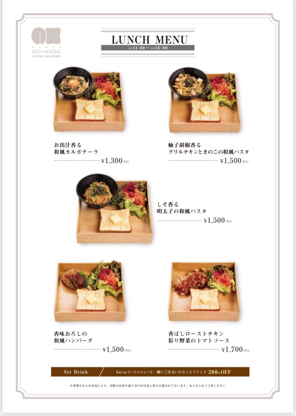 画像5: 蔵前で楽しむ“食パンカフェ”♡ “銀座に志かわ”食パンが主役「GINZA NISHIKAWA COFFEE ROASTERY」オープン