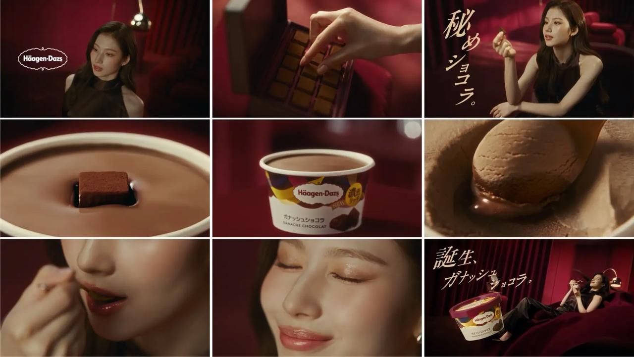 画像2: 「TWICE」SANAさん登場のハーゲンダッツ新TVCM